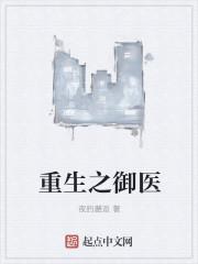 腹黑将军俏公主